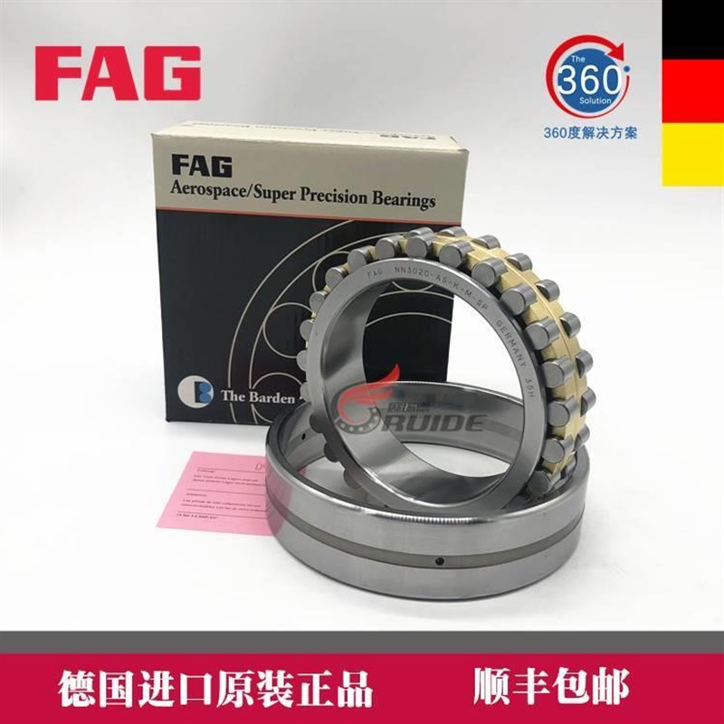 新款 德国FAG精密机床主轴轴承3013 3014 3015 NN3016AS-K-M -SP