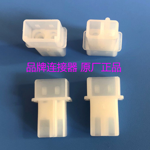 泰科TE 连接器 接插件 原装 AMP 14803190 480319 TYCO