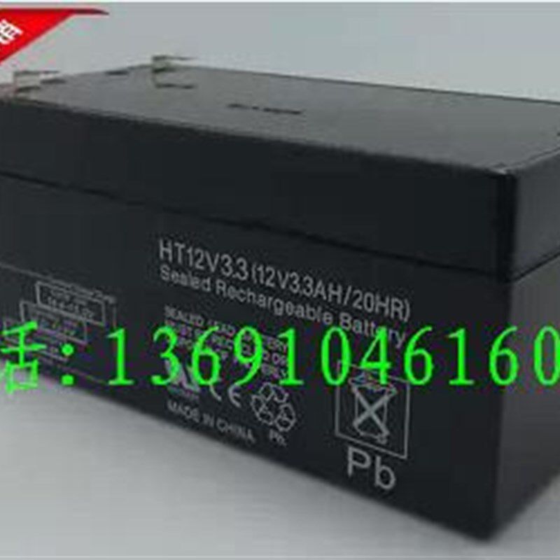 T-POWER蓄电池HT12V3.3AH电瓶广日日立电梯用12V3.3A电池