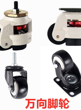 万向轮 脚轮 福马轮 2寸 3寸 40F 60F 80F 40S 60S 80S 静音轱辘