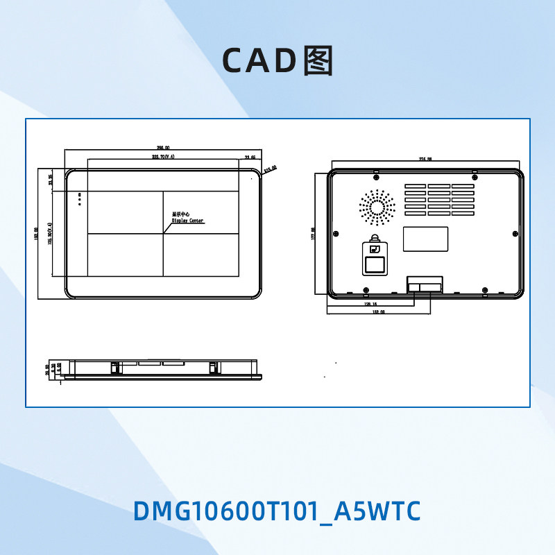 10.1英寸迪文高清智能串口屏工业一体化电容触摸DMG10600T101_A5W