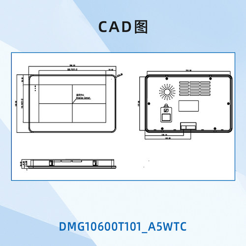 10.1英寸迪文高清智能串口屏工业一体化电容触摸DMG10600T101_A5W
