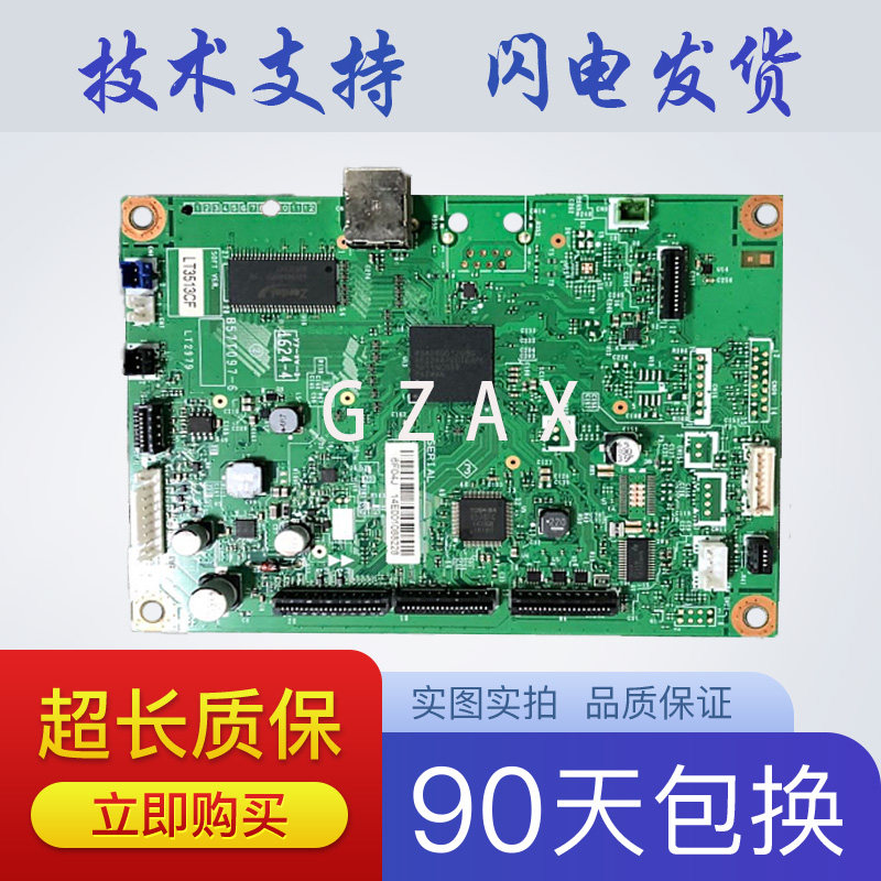 施乐P225DB/P265DW主板268DW P225/228/DB P265DW主板