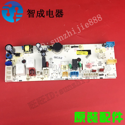 适用惠而浦滚筒洗衣机电脑主板控制板WG-F80870BP家电配件