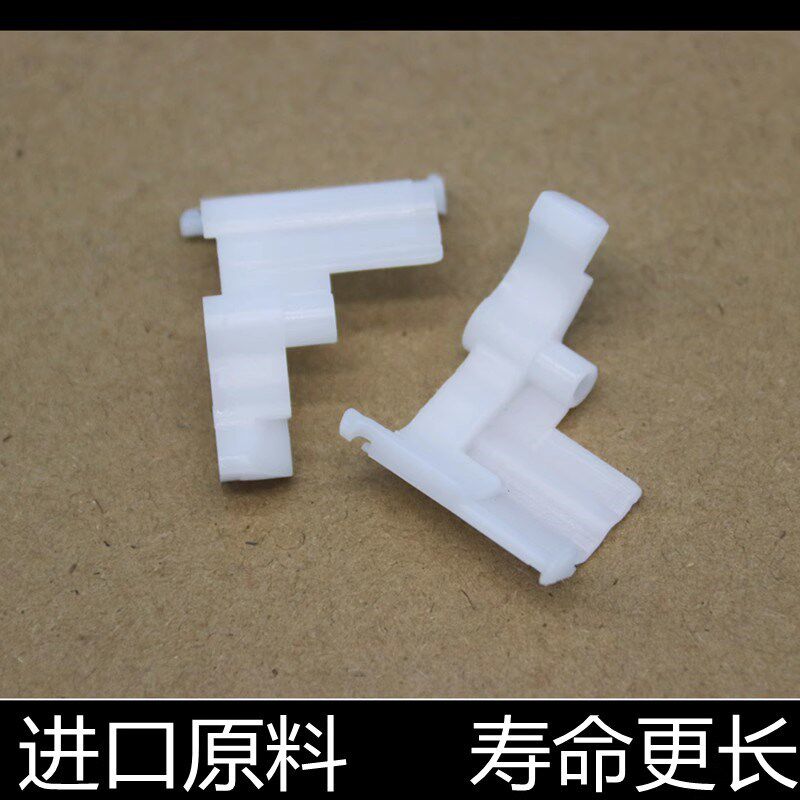 适用联想7360 2400L纸盒卡扣M7405F M7400 兄弟2240 7057进纸卡扣 - 实物图