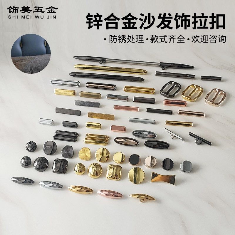 新款沙发软包拉扣子床头靠背布艺抱枕皮革背景墙DIY金属装饰纽扣,婴童用品,摇篮,淘宝优惠券,粉丝福利购,淘宝优惠卷