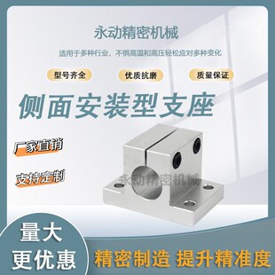 导向轴侧面安装型支座加厚支架CLTAM/RCJ07-D10 12 16 20 25 50