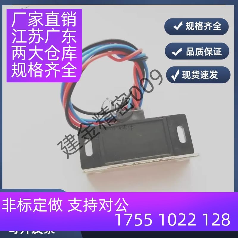 磁吸HGE16-52/HGE15-72导线连接型磁力扣 侧面强吸力 防水型