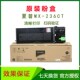 原装 2308D复印机粉盒235碳粉墨盒 2008D 夏普MX 236CT碳粉AR1808S