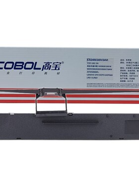 适用实达CS24III中盈 中税NX618 650K 730KII QS630K针式色带墨盒