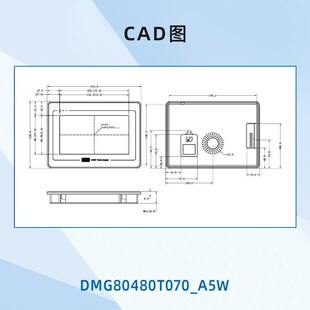 7英寸迪文工业级串口屏DMG80480T070_A5WTR一体化五线电阻触摸屏