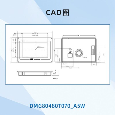 7英寸迪文工业级串口屏DMG80480T070_A5WTR一体化五线电阻触摸屏