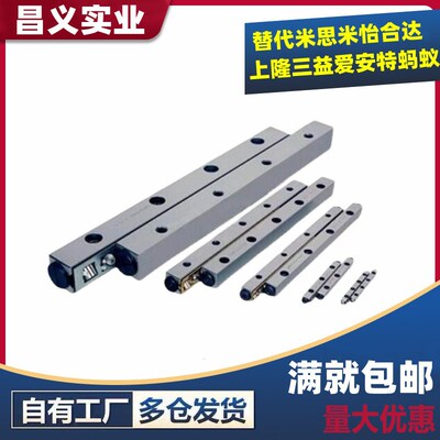 ICK01-1020/ICK01-1030/ICK01-1040/ICK01-2030 交叉滚子导轨