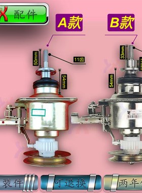 适用美的洗衣机离合器MB60-Q1026G Q1026G总成65-Q1026G减速总成