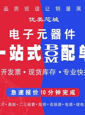 FQPF8N60C 12N60C/2N/5N60C/10N60C 7N65C场效应管 8/10/12 600V