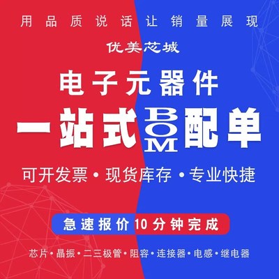 FQPF8N60C 12N60C/2N/5N60C/10N60C 7N65C场效应管 8/10/12 600V