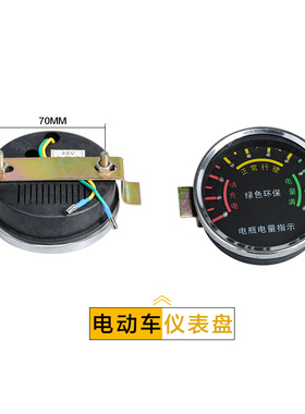 工程电动三轮车砖厂工地自卸电动车配件大全倒顺开关变压器控制器