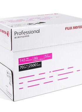 富士施乐胶片高品质a4打印复印纸商务纸70gA3整箱5包80g白纸500张