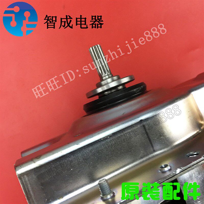 适用海尔洗衣机XQB50-7288A 7288AHM 7288A 7288BFM离合器7288ELM