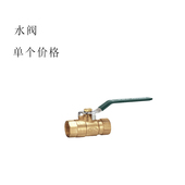 6分 兴丰铜黄铜球阀蝶柄双内外丝牙DN8 1寸2寸水阀