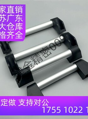 UWAPN UHFAP150/200/250/300/400/500/600 铝合金管型拉手 外装型
