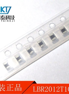 LBR2012T100K 贴片内绕线大电流电感 2012 0805 10uH 10% 150mA