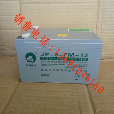 尼特壁挂消防主机JB-QB-NT8005火灾报警控制器(联动型)蓄电池