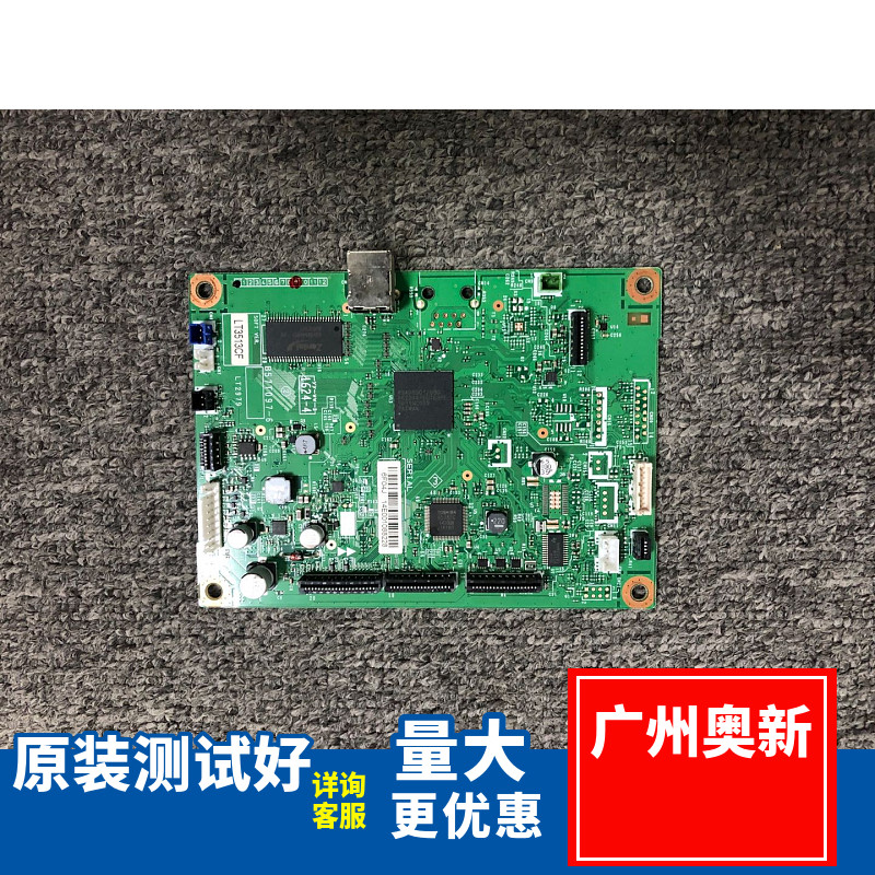 适用于 施乐M228fb主板 M225DW主板 268B主板 施 M268DW主板M225Z