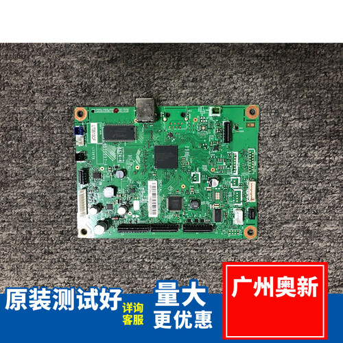 适用于 施乐M228fb主板 M225DW主板 268B主板 施 M268DW主板M225Z