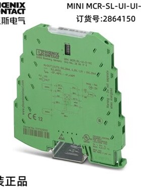 菲尼克斯隔离放大器 -MINI MCR-SL-UI-UI-NC - 2864150