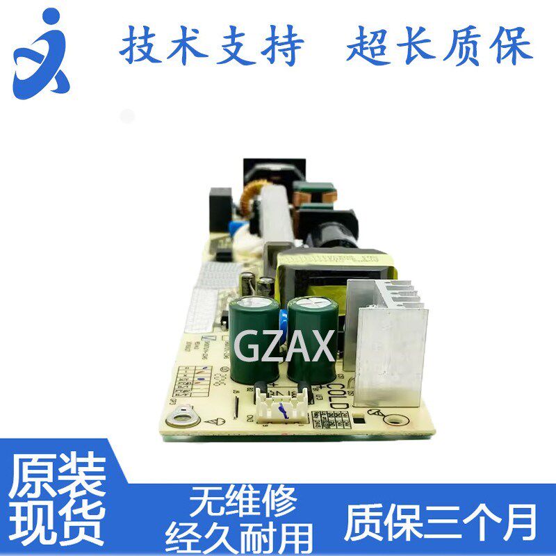 奔图 P3320 3017DN 电源板3019  3301 3305 3370 电源板配件