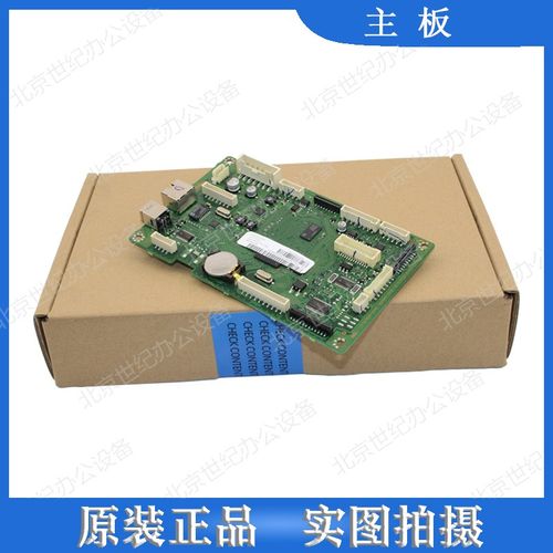 原装惠普HP436NDA主板惠普HPM436N主板437驱动板HP433A打印板主板