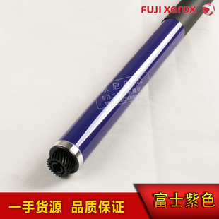 7125 富士鼓芯 施樂 7120 2265 2263 紫色單鼓 2260 套鼓 硒鼓