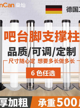 卫生间洗漱台支撑腿小玻璃茶几腿洗脸池换腿面盆脚玻璃茶几桌腿