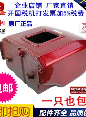 适配常州常工常武常润 Z S1100 S1105 S1110 S1115柴油机水箱