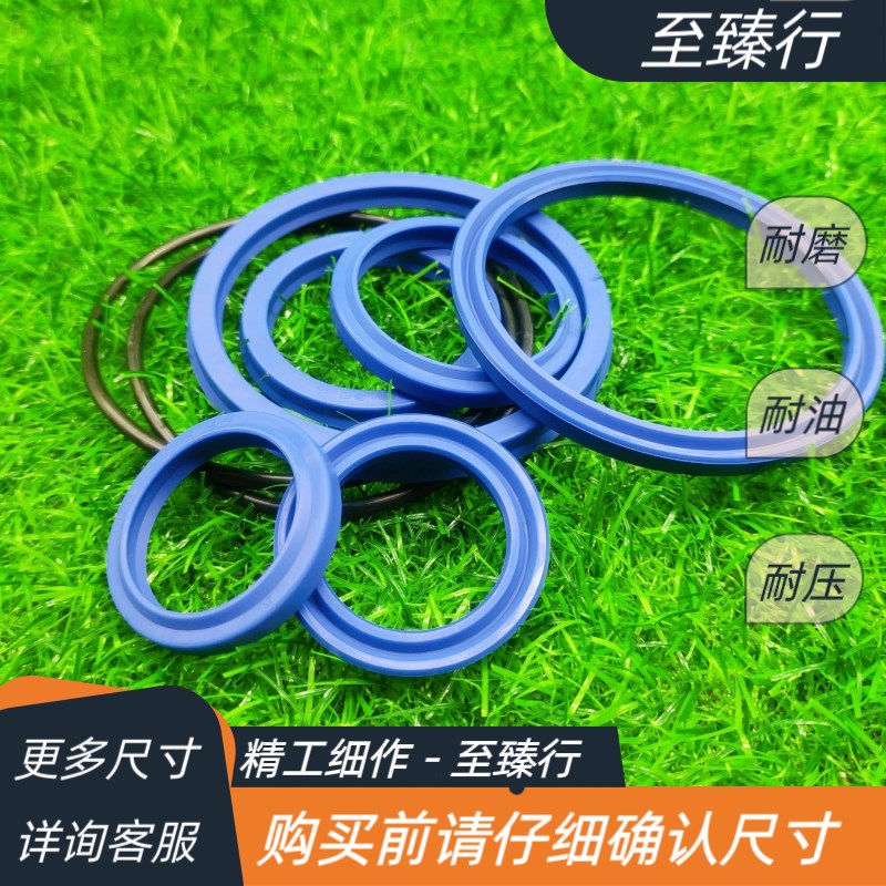 HOB/MOB32/40/50/63/80/100/125液压油缸油封修理包密封圈密封件