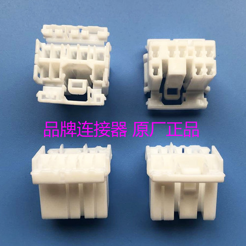 原装泰科TE/TYCO/AMP 1-173850-1 连接器 塑壳 接插件
