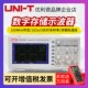 优利德示波器UTD2052CL台式 双通道UTD2102CEX数字存储示波器100M