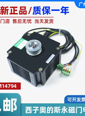西子奥的斯永磁门电机BM14794 电梯专用永磁门电机马达电梯配件