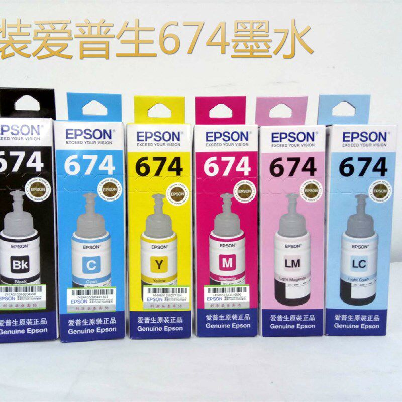 适用爱普生674墨水 L801 L805 L810 L850 L1800 T6741打印机墨水