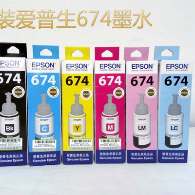 适用爱普生674墨水 L801 L805 L810 L850 L1800 T6741打印机墨水