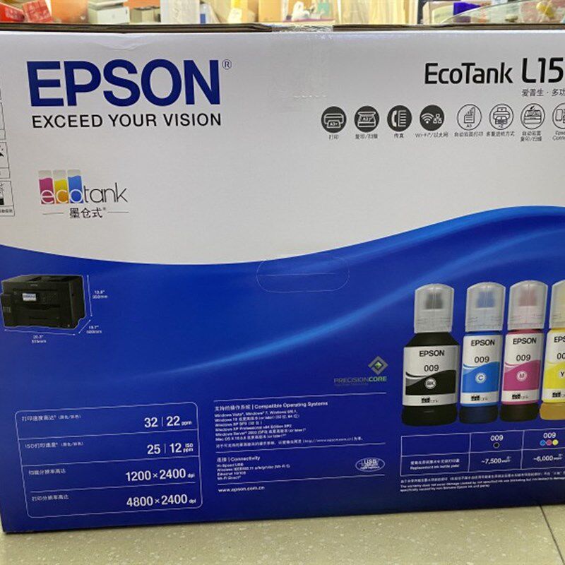 爱普生EPSON L15158/15168/L8188 A3彩色自动双面无线打印一体机