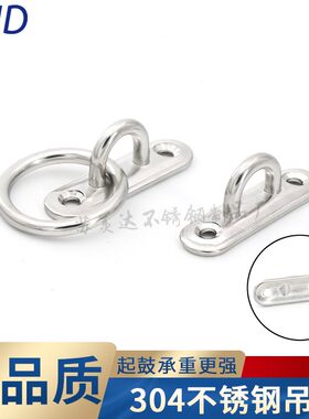加厚实心304不锈钢挂钩吊扇钩沙袋钩灯钩 固定钩U型承重挂钩吊环