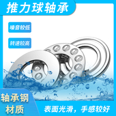 推力球轴承51308国产平面8308轴承尺寸40 26mm