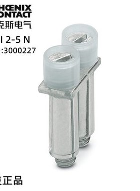 菲尼克斯欧式连接 固定式桥接件 FBRI 2-5 N-3000227-10 一包10个