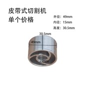 255锯铝机皮带轮255皮带式 切割机大小皮带轮锯铝机电动配件