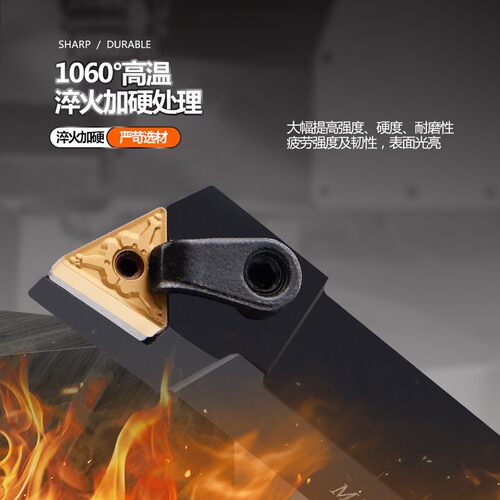 数控刀杆93度三角外圆车刀杆 MTJNR2020K16/MTJNL2525M16车床刀具