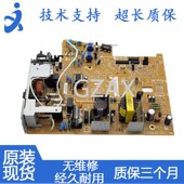 4570电源板 适用于佳能MF4410 高压控制板 4550 4452 4412 4450