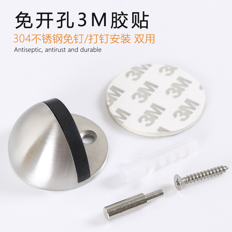 免打孔304不锈钢门顶橡胶门限位器门碰免钉龟顶防撞门吸门档门阻
