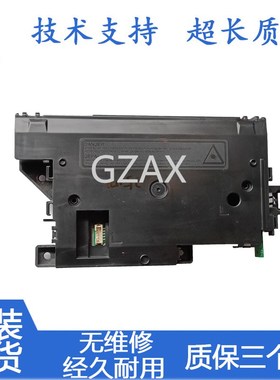 适用于兄弟HL-B2000D/B2050DN/2595DW激光组件 2375DW/2550激光器